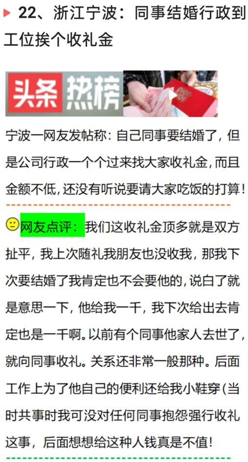 8月8日凌晨,中国传来35个新消息,取消劳务派遣,有人欢喜有人忧