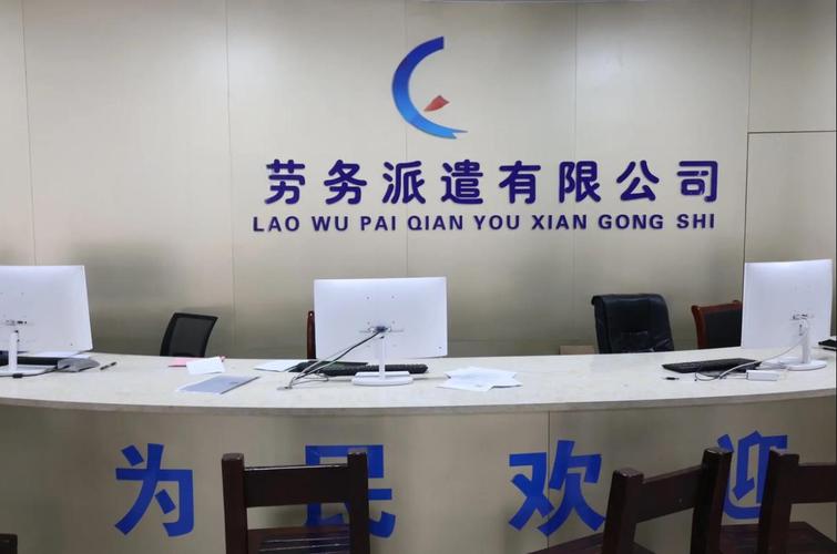 从招牌到现实 当“人力资源”背后的叙述框架失衡