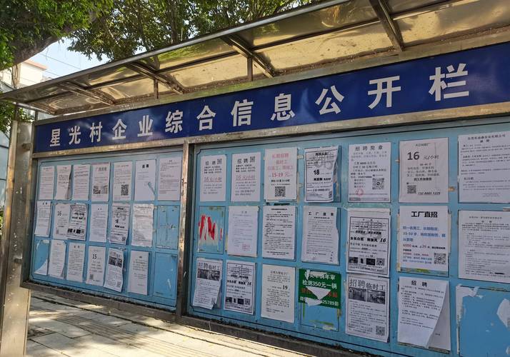 东莞长安三命案,38岁殷某某捅的是畸变的劳力中介和劳务派遣模式